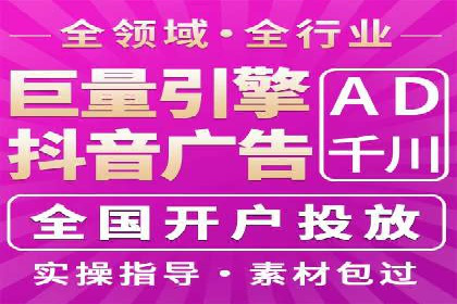 百度竞价公司案例研究：如何降低广告成本